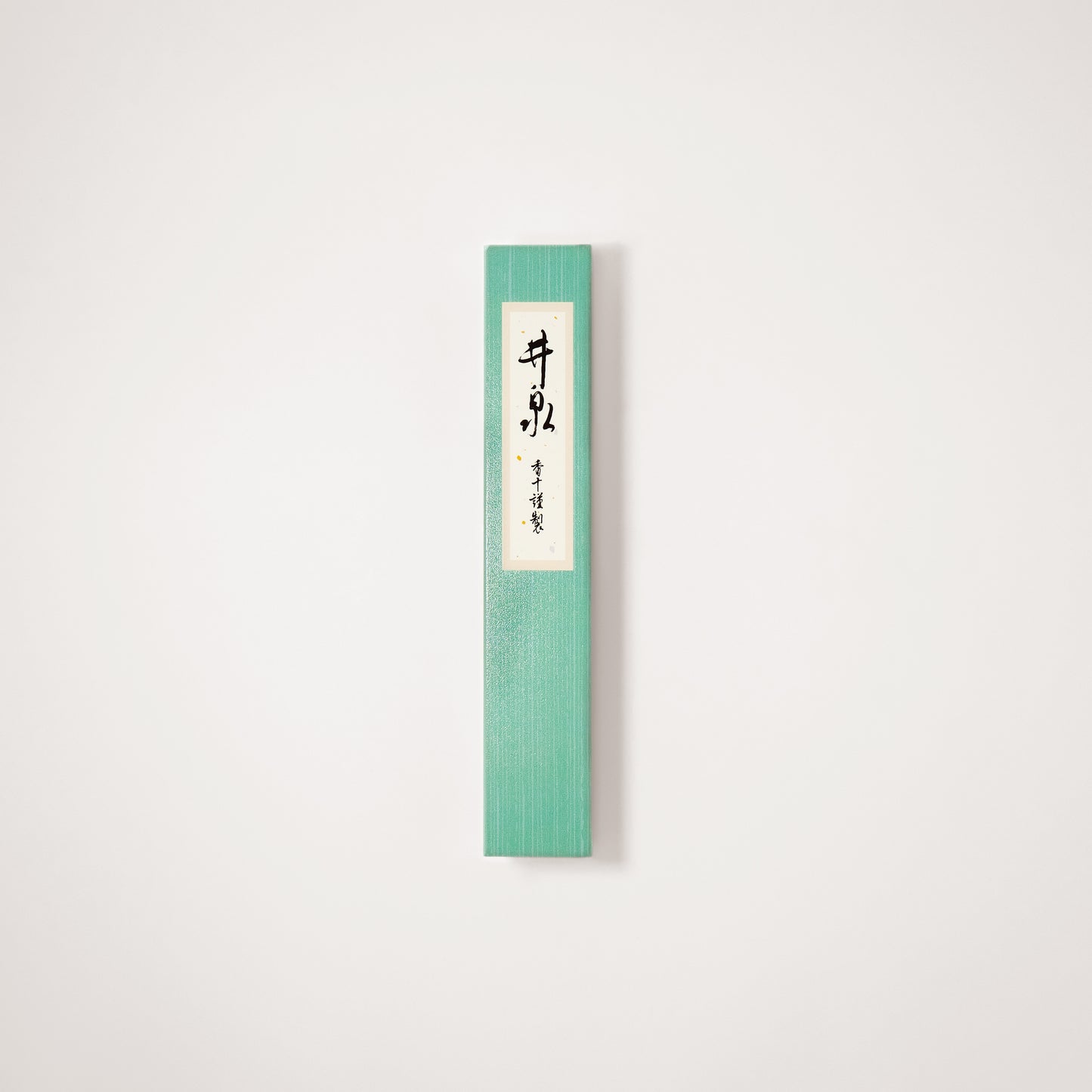 Izumi