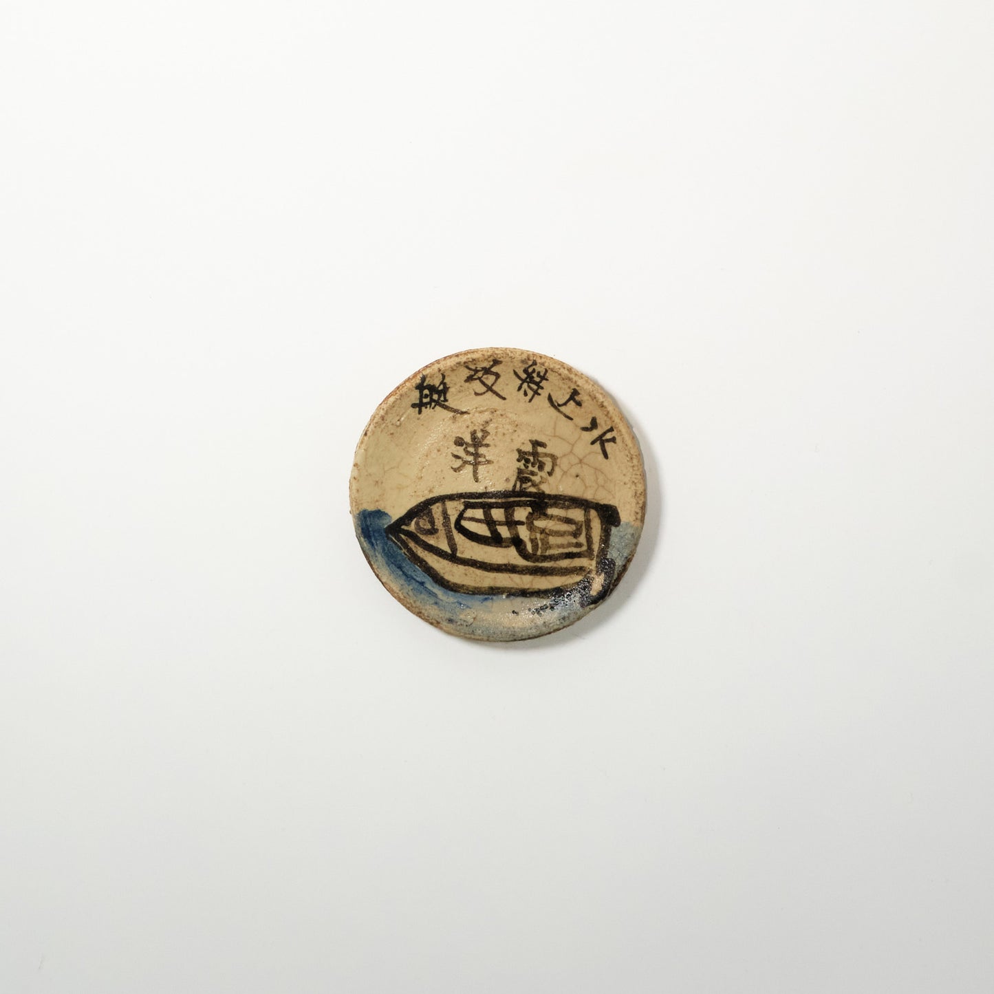 Japanese Boat Dish