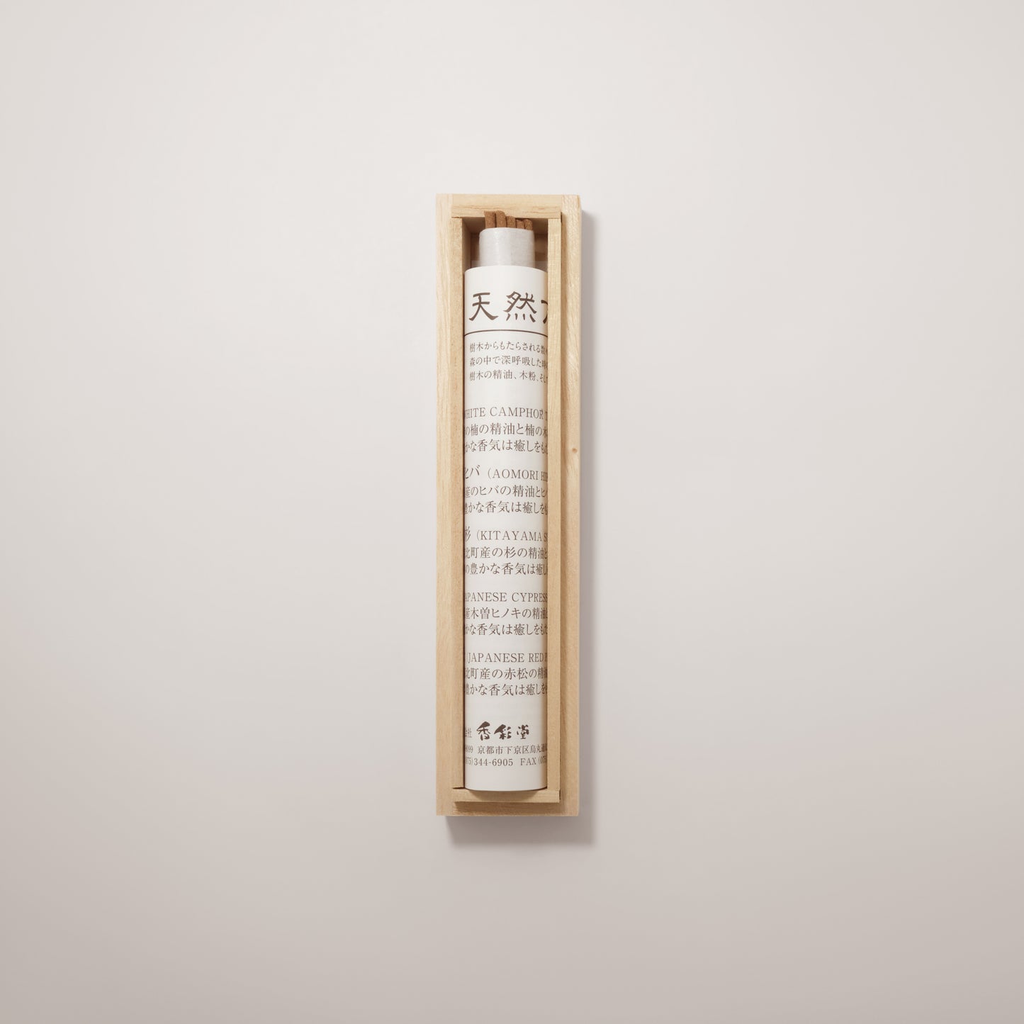 Cedarwood - Kitayama Sugi