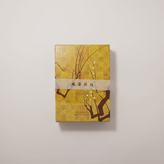 Moss, Plum, and Ginger Set