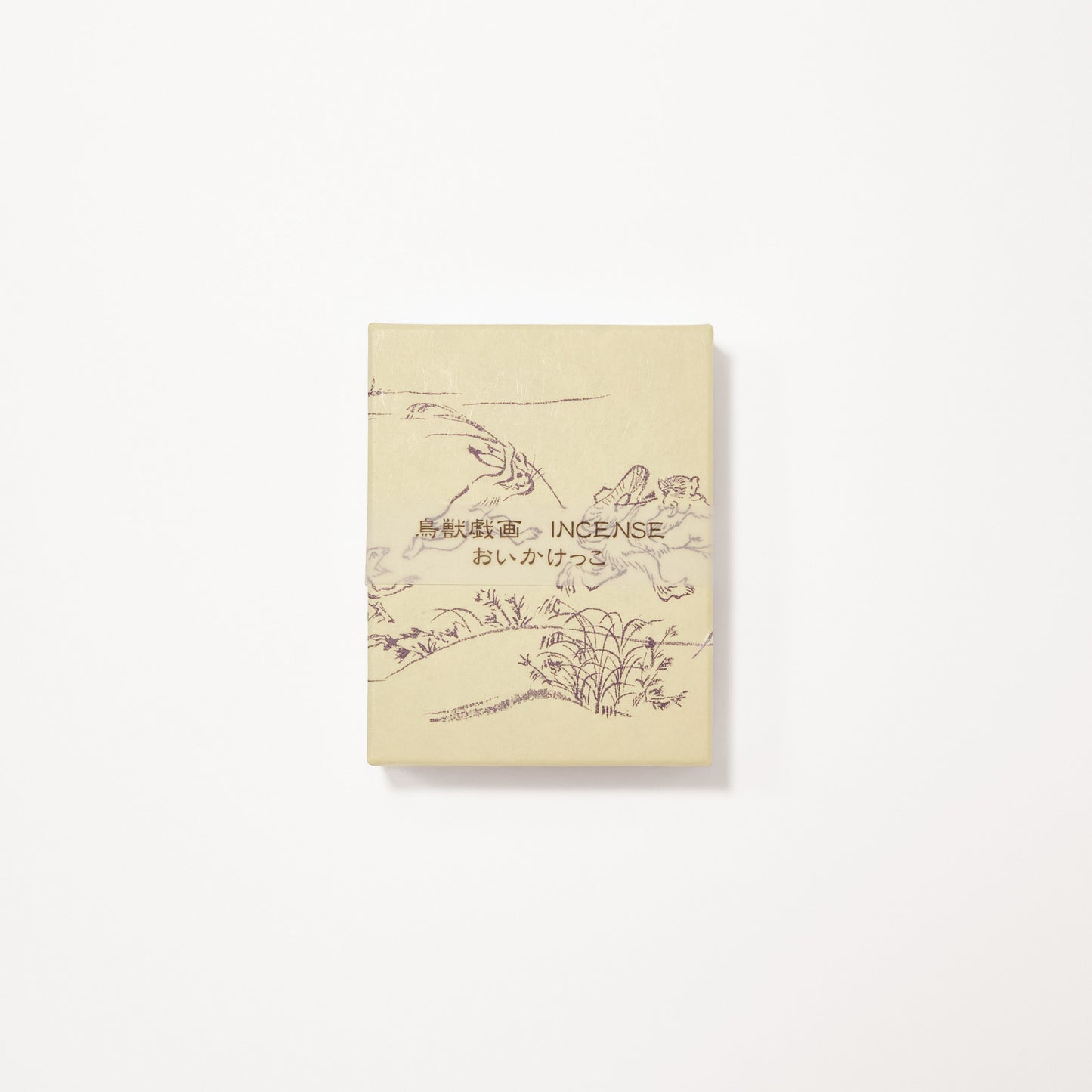 The Chase - Birds, Beasts, and Caricatures